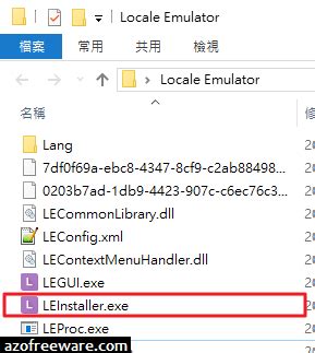 local emulator|locale emulator how to use.